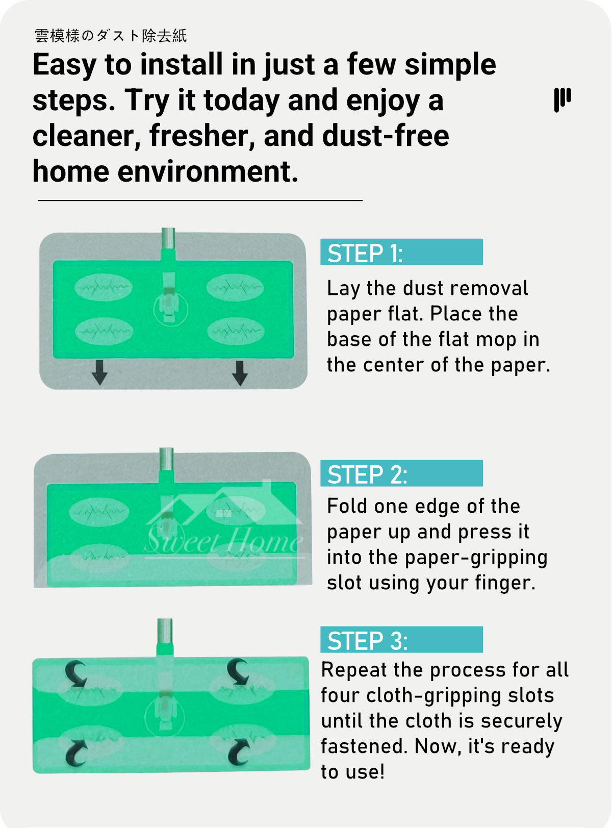 Clean Family-Cloud Pattern Dust Removal Paper-7
